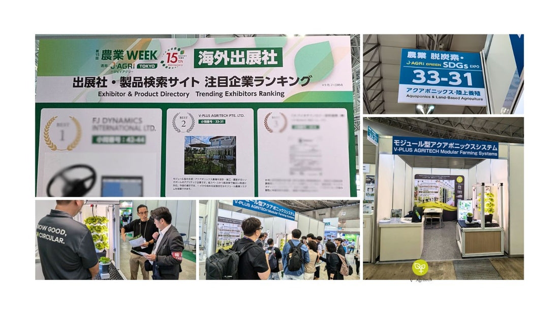V-Plus Agritech at J-Agri Tokyo Expo Exhibition 2025
